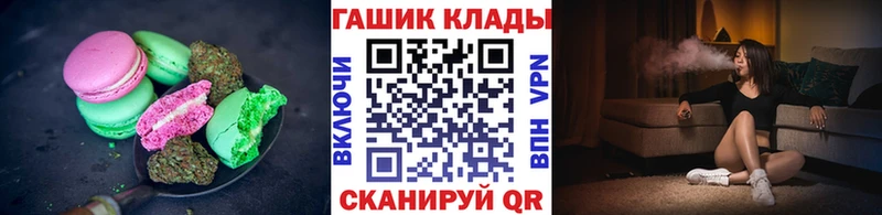 Еда ТГК марихуана  Устюжна 