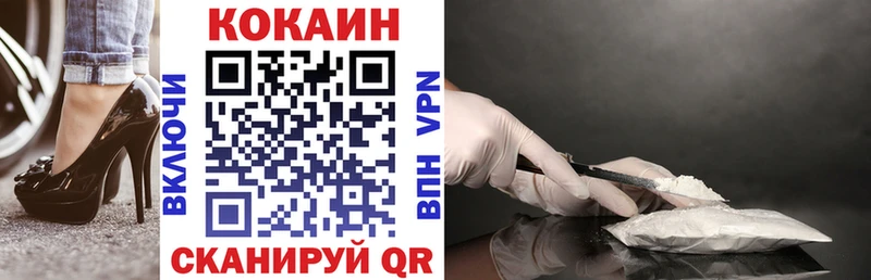 КОКАИН Боливия Устюжна