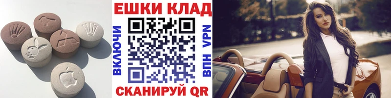ЭКСТАЗИ ешки  продажа наркотиков  Устюжна 