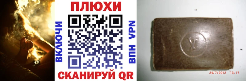 Гашиш 40% ТГК  Устюжна 