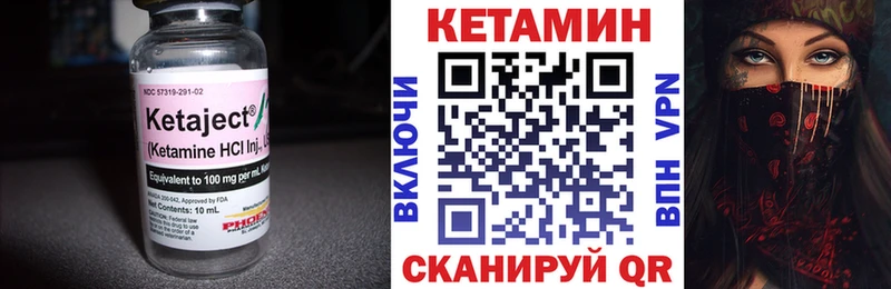 блэк спрут tor  Устюжна  КЕТАМИН ketamine 