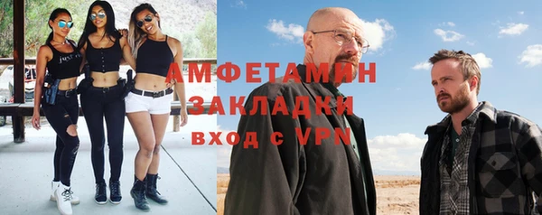 гидра Аркадак