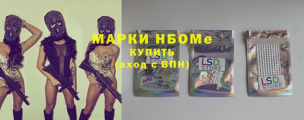 марки nbome Армянск