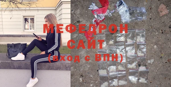 трава Осинники