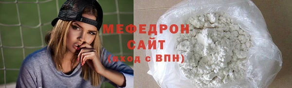 трава Осинники
