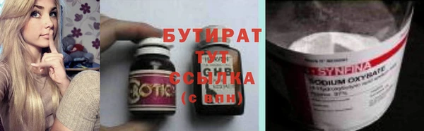 гидра Аркадак