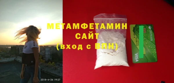 гидра Аркадак