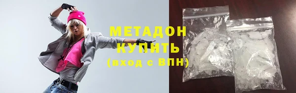 марки nbome Армянск