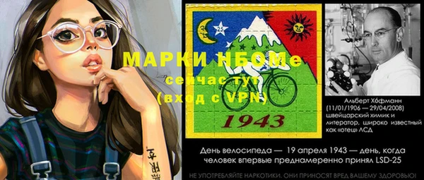 гидра Аркадак