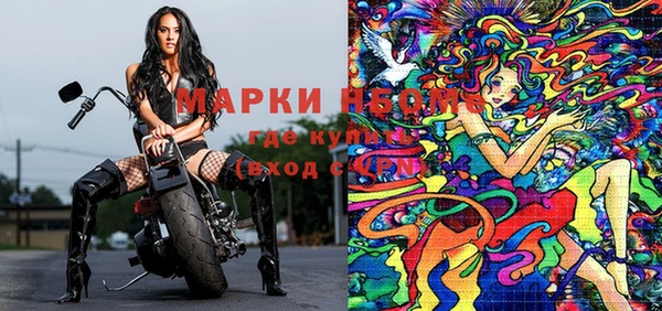 марки nbome Армянск