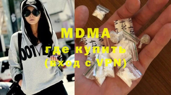 гидра Аркадак