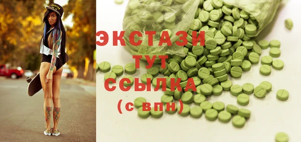 гидра Аркадак