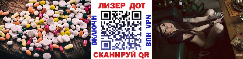 ЛСД экстази кислота  гидра сайт  Устюжна 