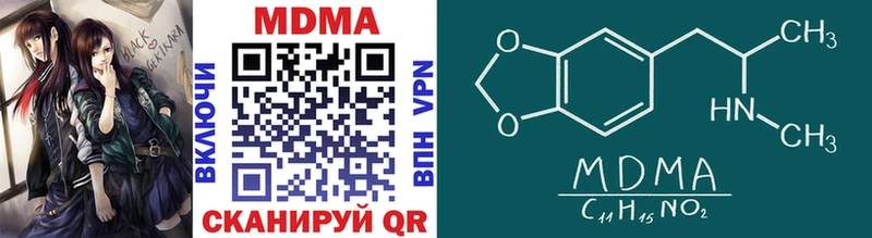 МДМА VHQ  ссылка на мегу ССЫЛКА  Устюжна 