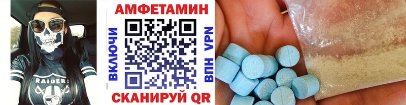 МЕТАМФЕТАМИН винт  как найти наркотики  Устюжна 