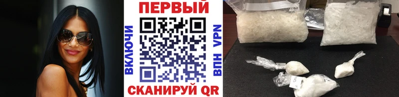 МЕТАМФЕТАМИН пудра Устюжна