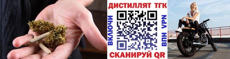ТГК жижа  хочу   блэк спрут ссылка  Устюжна 